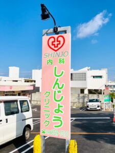 看板施工事例