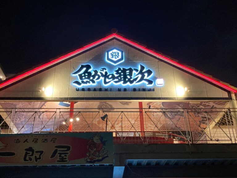 看板施工事例