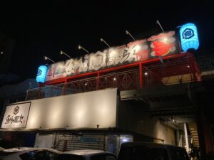 看板施工事例